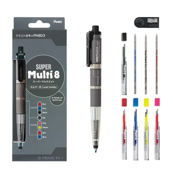 ぺんてる スーパーマルチ8 セット