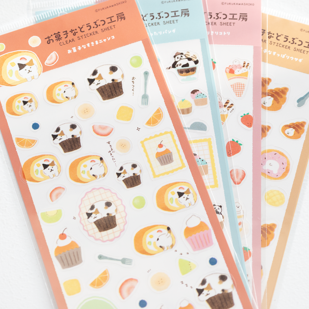お菓子などうぶつ工房 透明シールシート – 文化堂 │ Pentonote