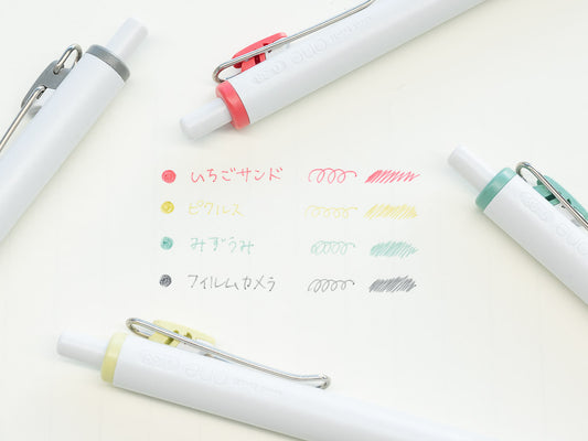 ユニボールワン ピクニックカラー【限定】