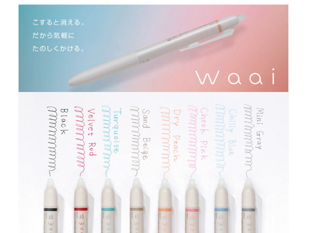 フリクションwaai (ワーイ)ボールペン
