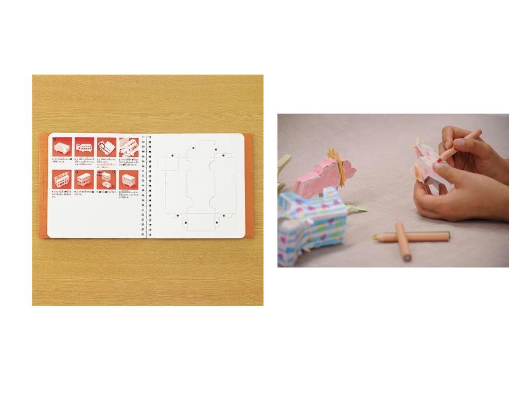 WORK×CREATEシリーズ 立体ぬりえワークブック