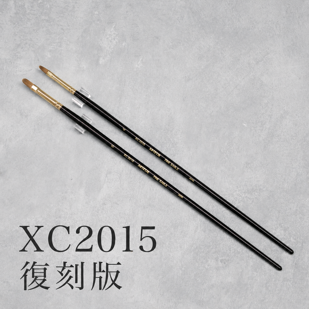 復刻版 XC2015 ファインセーブル フィルバート – 文化堂 │ Pentonote