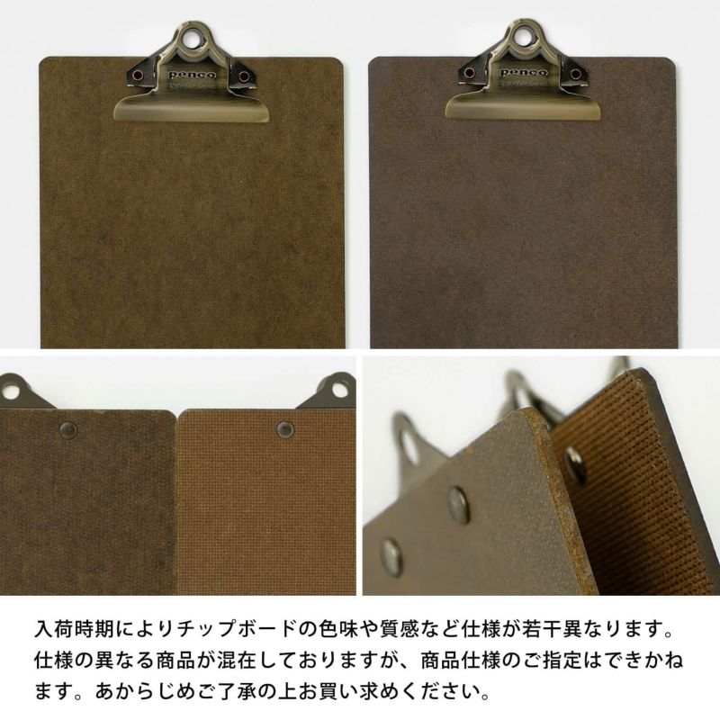 Penco Clipboard Bronze クリップボードO/S ブロンズ A5