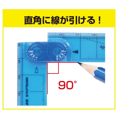 クツワの紙が切れる折りたたみ定規