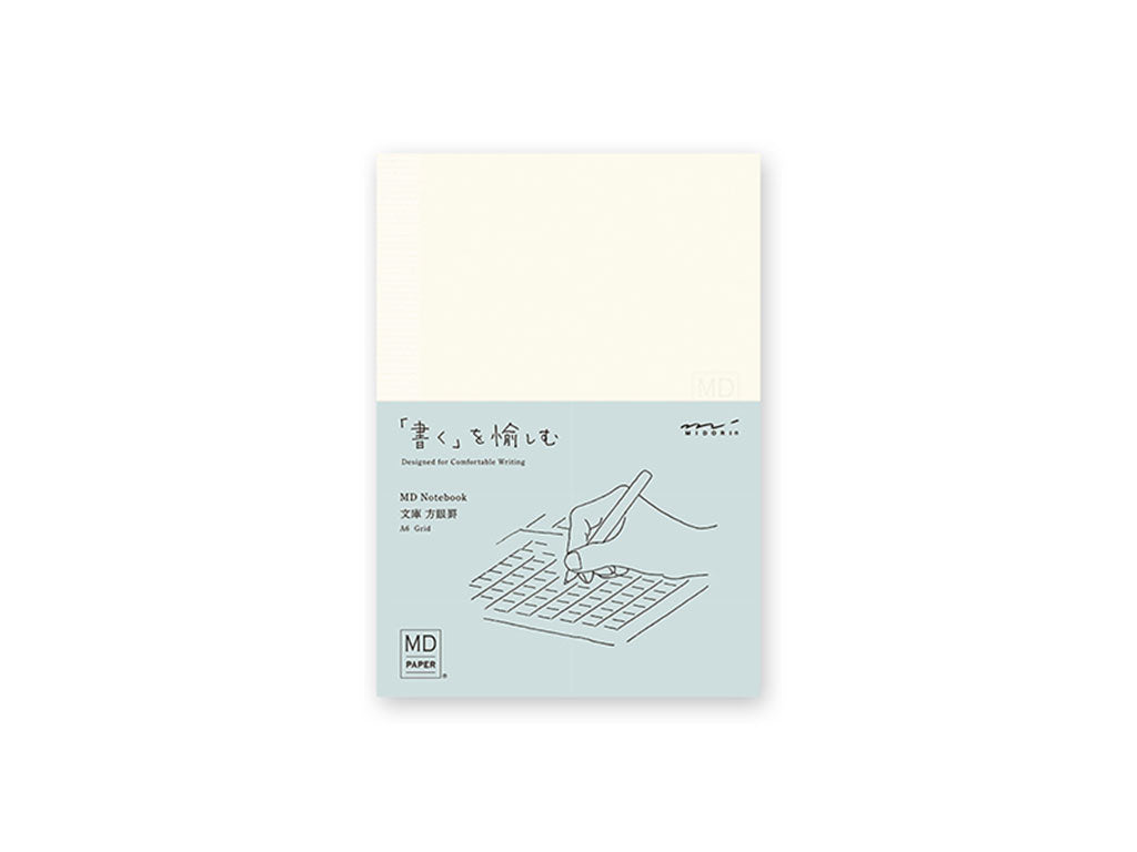 MDノート 文庫