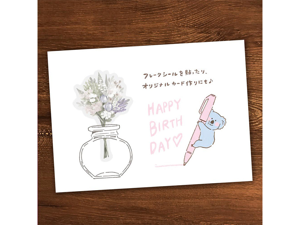 インクのあいぼう ガラス瓶