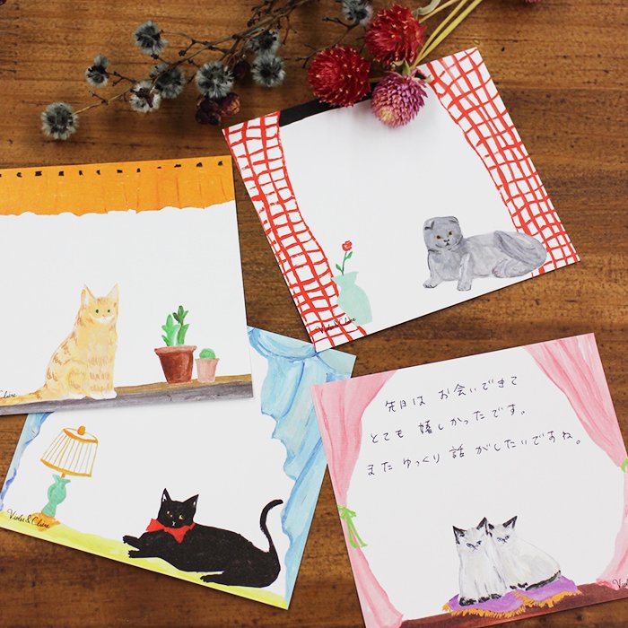 表現社 ブロックメモ Violet & Claire CAT's view