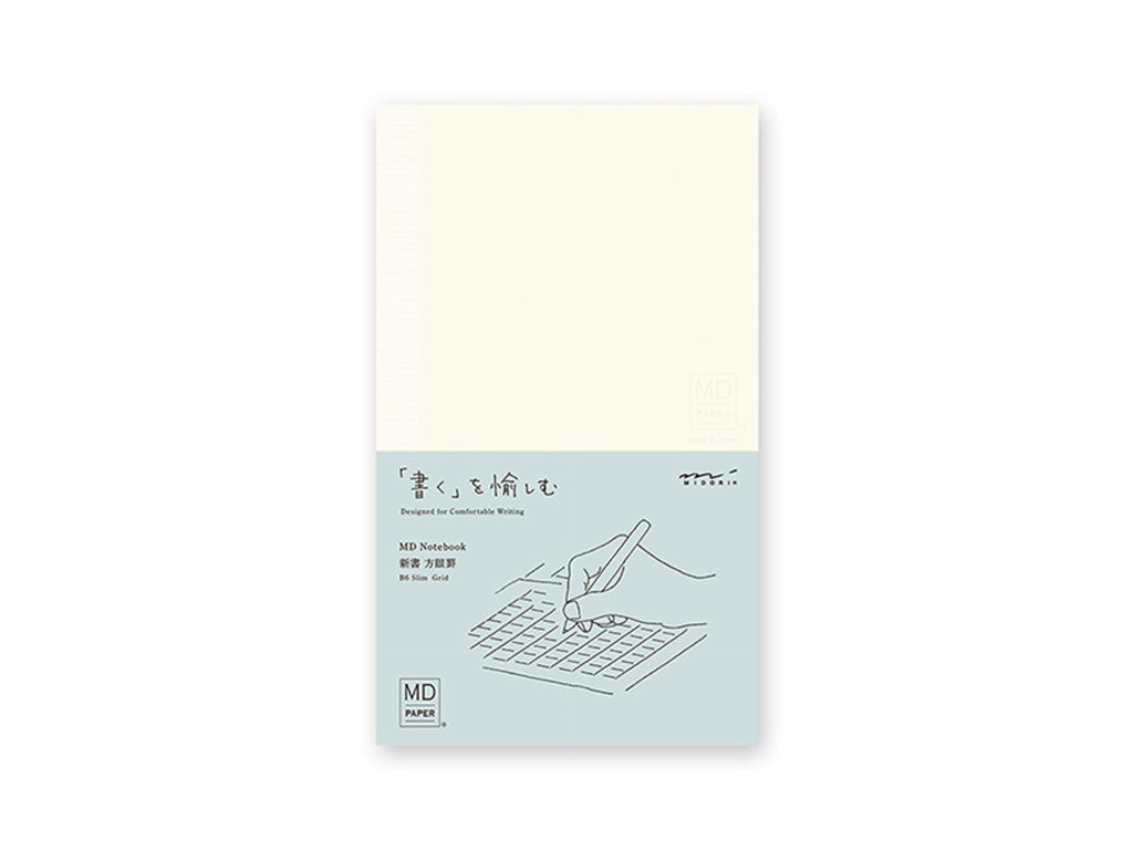 MDノート 新書