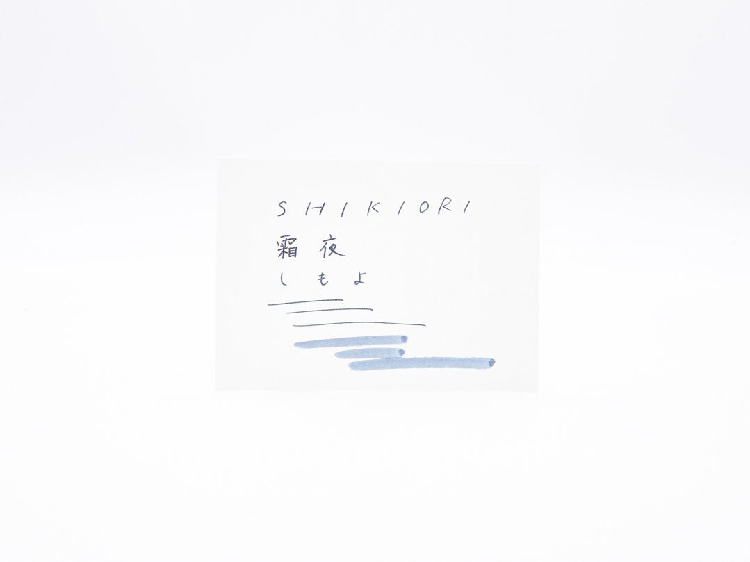 四季織のボトルインク(霜夜)