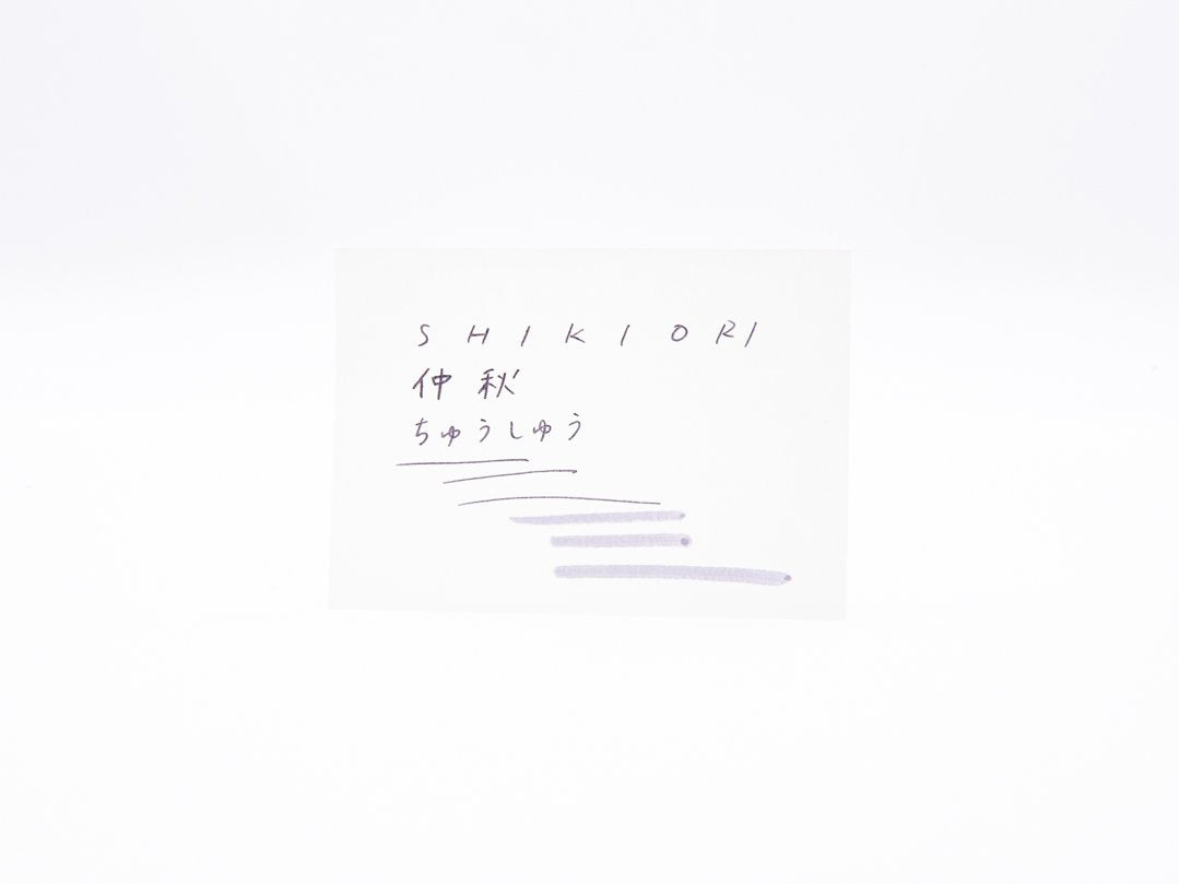 四季織のボトルインク(仲秋)