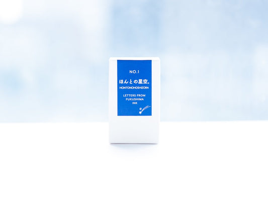 ペントノートオリジナルインク(NO.1 ほんとの星空。)20ml