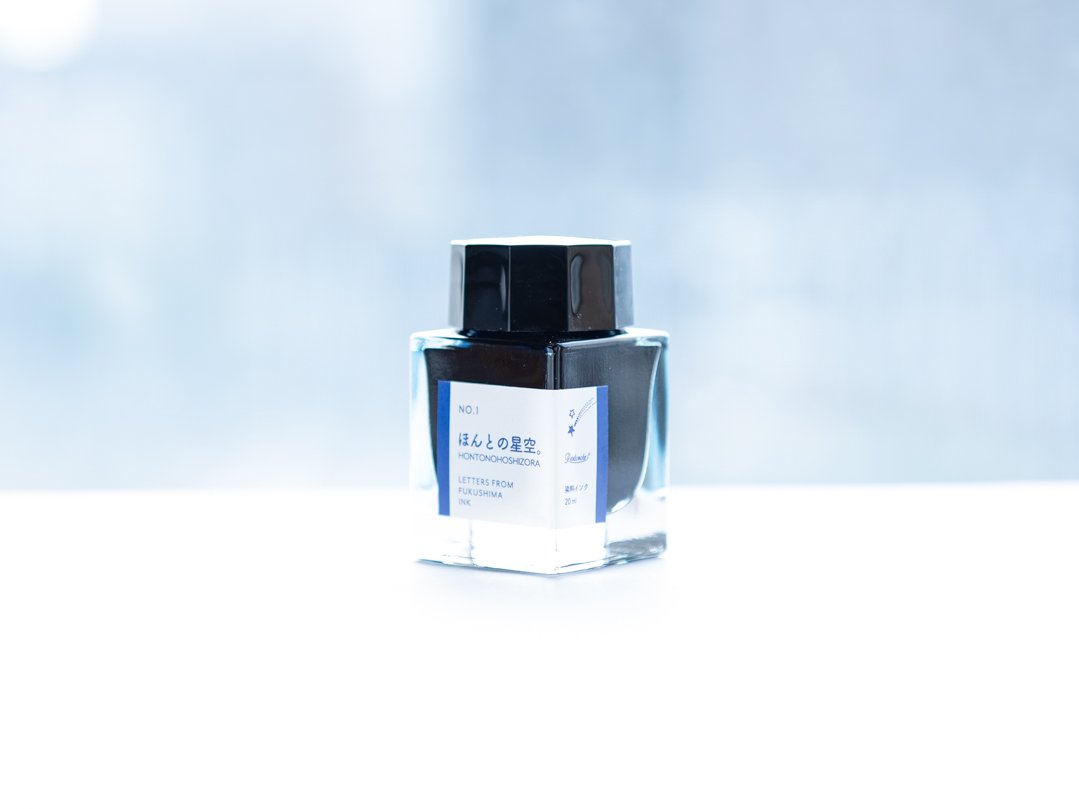 ペントノートオリジナルインク(NO.1 ほんとの星空。)20ml