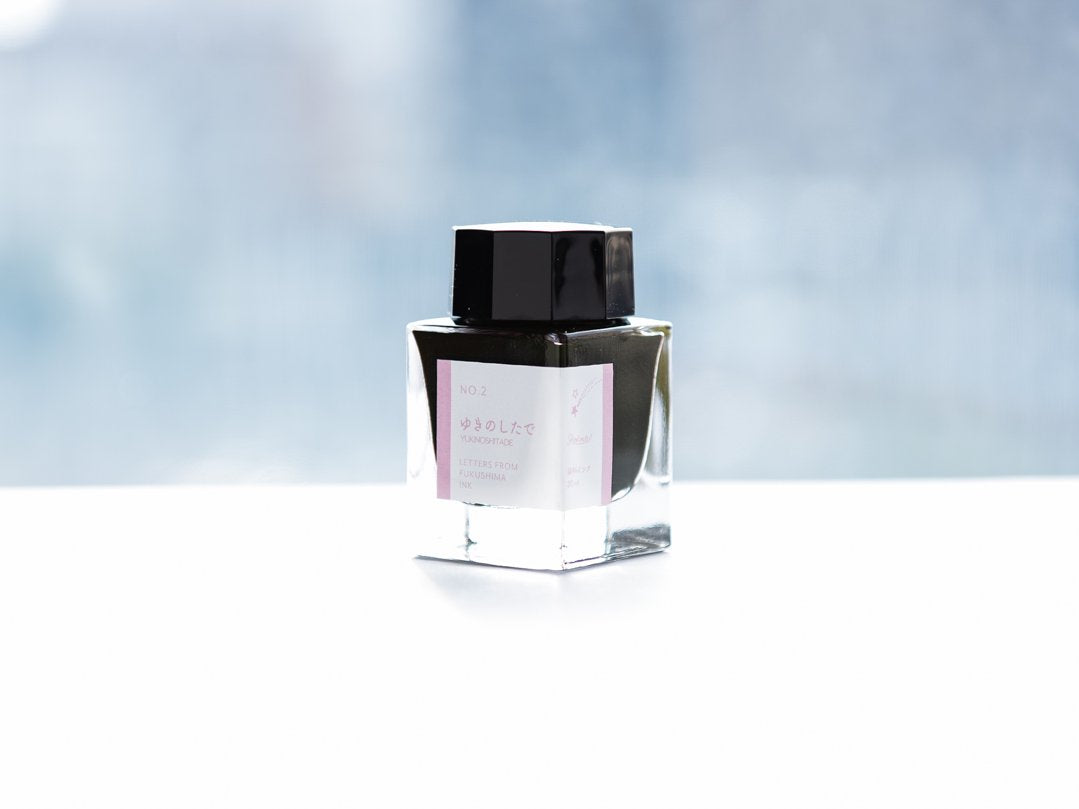 ペントノートオリジナルインク(NO.2 ゆきのしたで)20ml