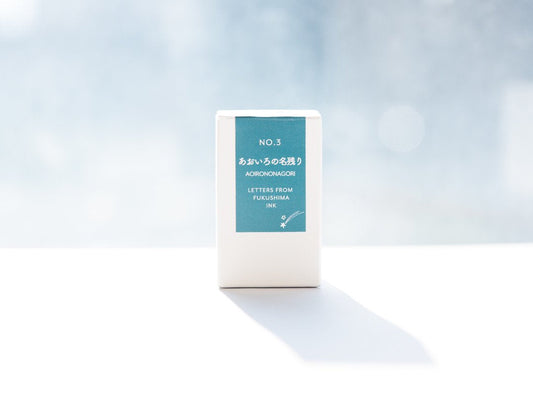 ペントノートオリジナルインク(NO.3 あおいろの名残り)20ml