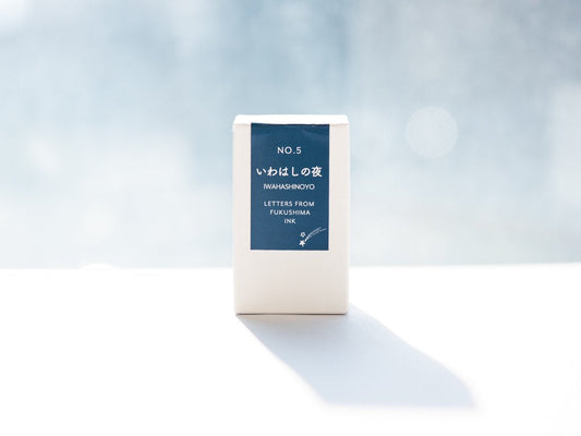 ペントノートオリジナルインク(NO.5 いわはしの夜)20ml