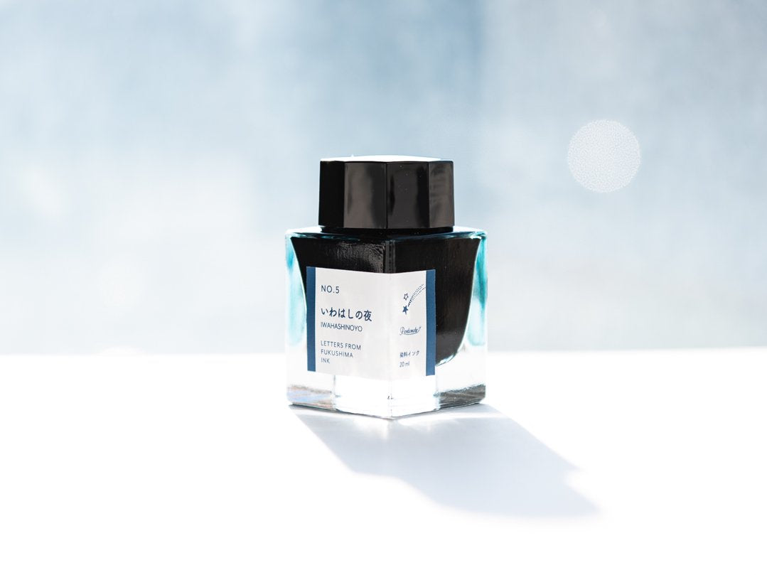 ペントノートオリジナルインク(NO.5 いわはしの夜)20ml
