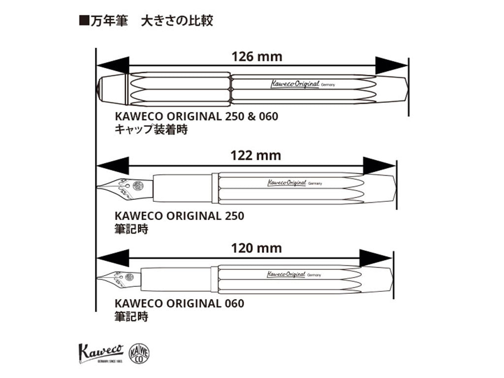 KAWECO オリジナル 万年筆 250