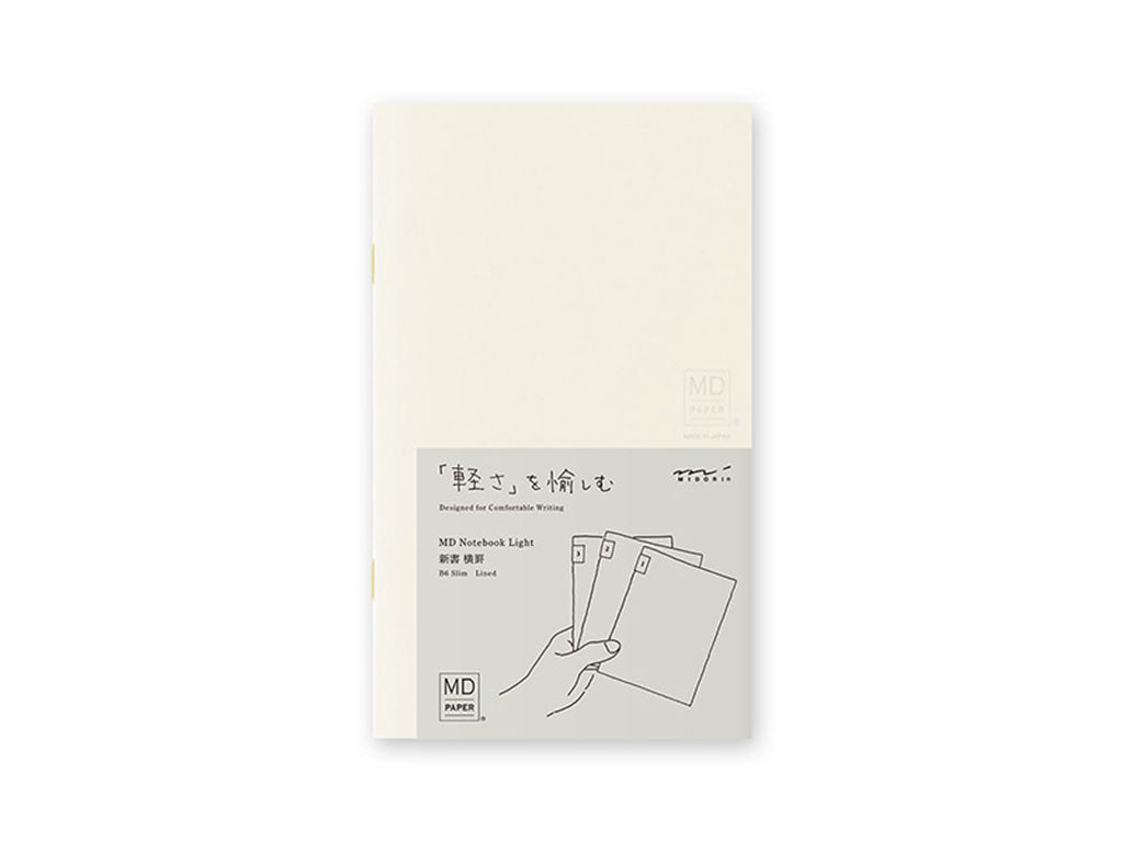 MDノートライト 新書 3冊組