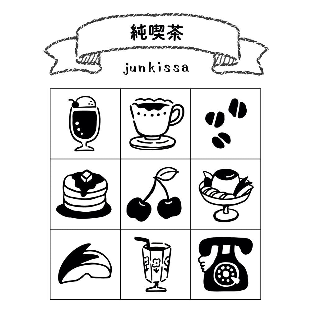 ビバリー手帳のあいぼう