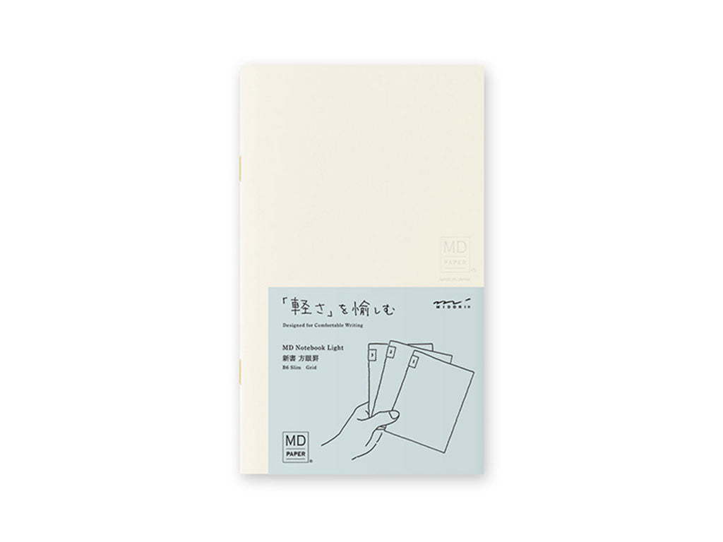 MDノートライト 新書 3冊組