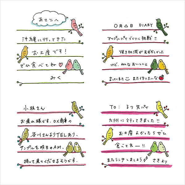 ミドリのスタンプ浸透印