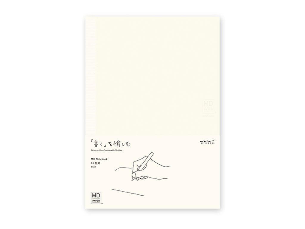 MDノート A5