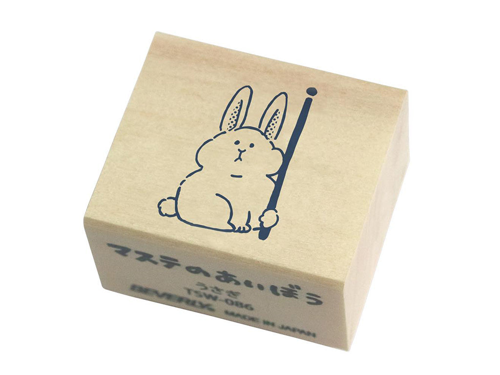 ビバリー ますてのあいぼう / うさぎ