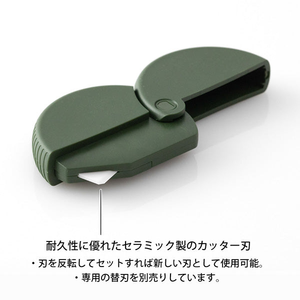 デザインフィルのダンボールカッター
