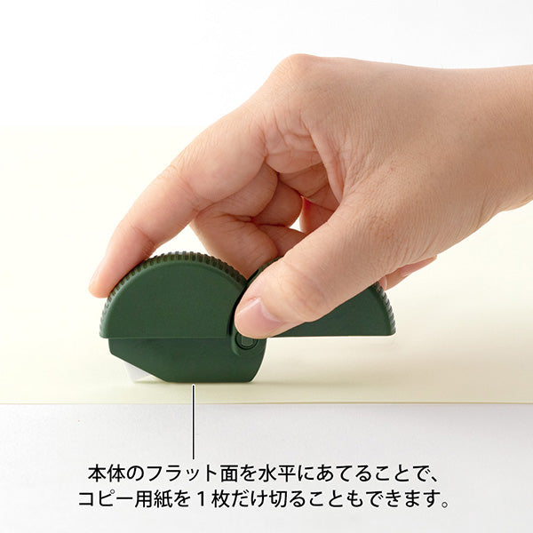 デザインフィルのダンボールカッター