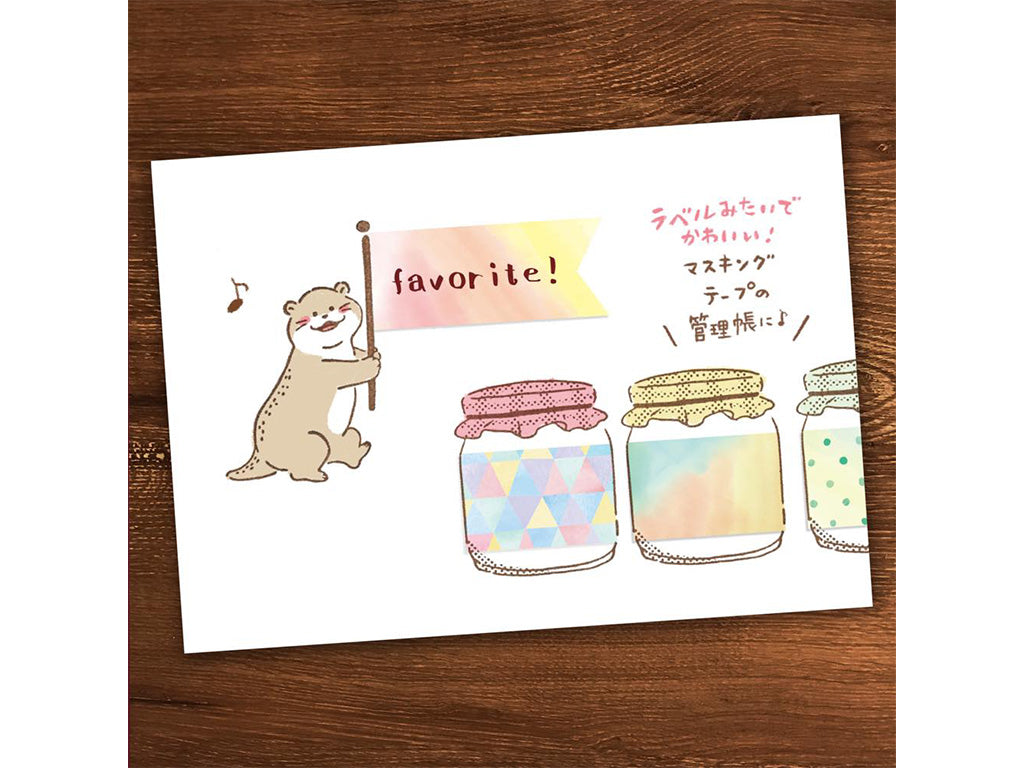 ビバリー ますてのあいぼう / カワウソ