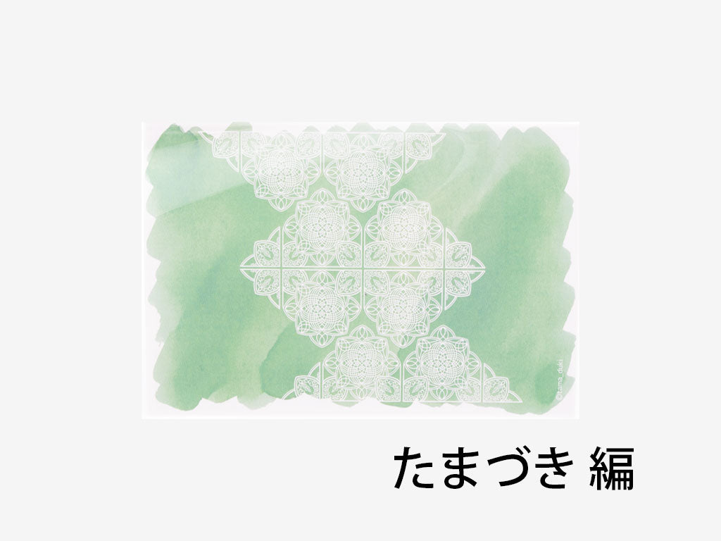 ぬりたくり絵 ポストカード