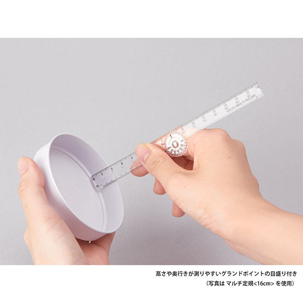 デザインフィルのマルチ定規(50㎝)