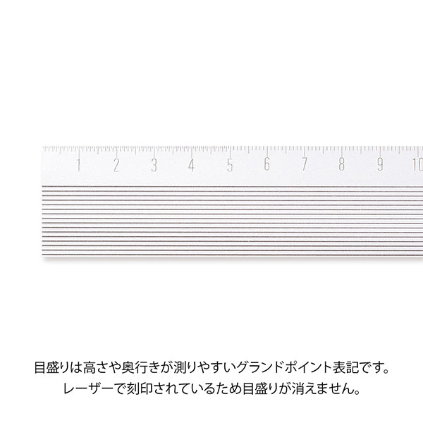 デザインフィルのアルミ定規