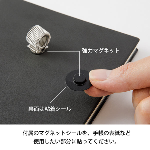 デザインフィルのマグネットペンホルダー