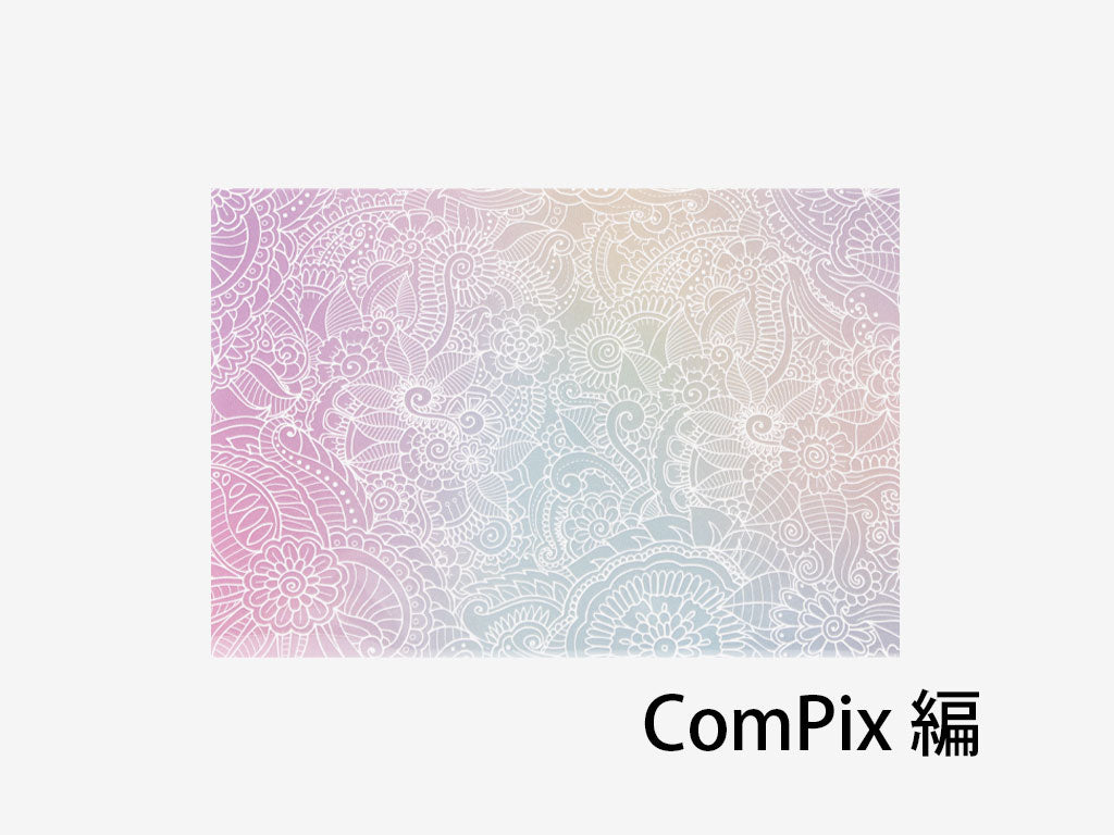 ぬりたくり絵 ポストカード