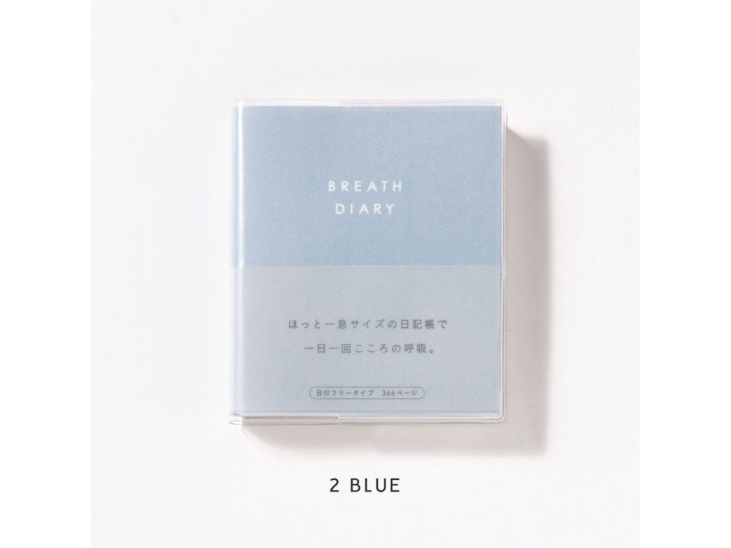 いろは出版 BREATH DIARY