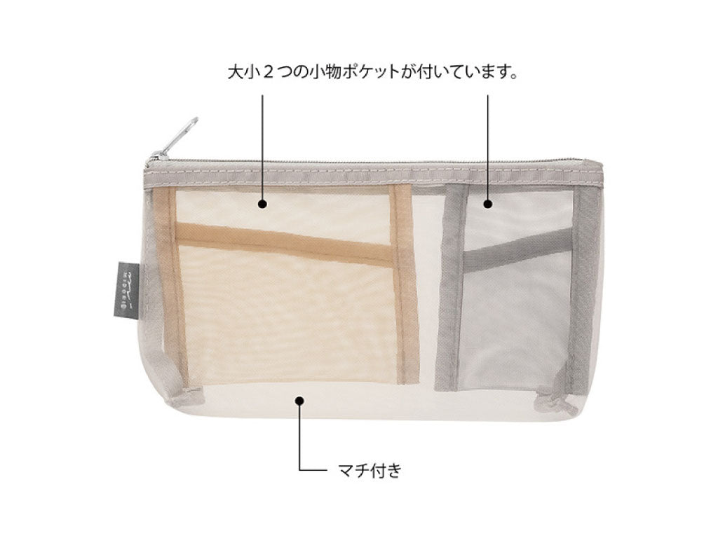 ペン&ツールポーチ メッシュ マチ付 グレー