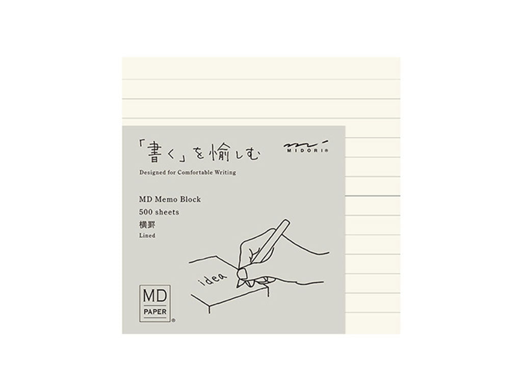 MDブロックメモ