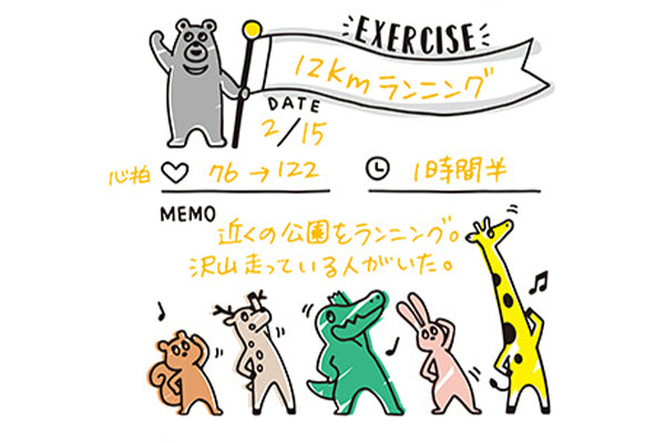 ミドリのスタンプ浸透印