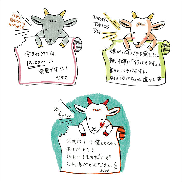 ミドリのスタンプ浸透印