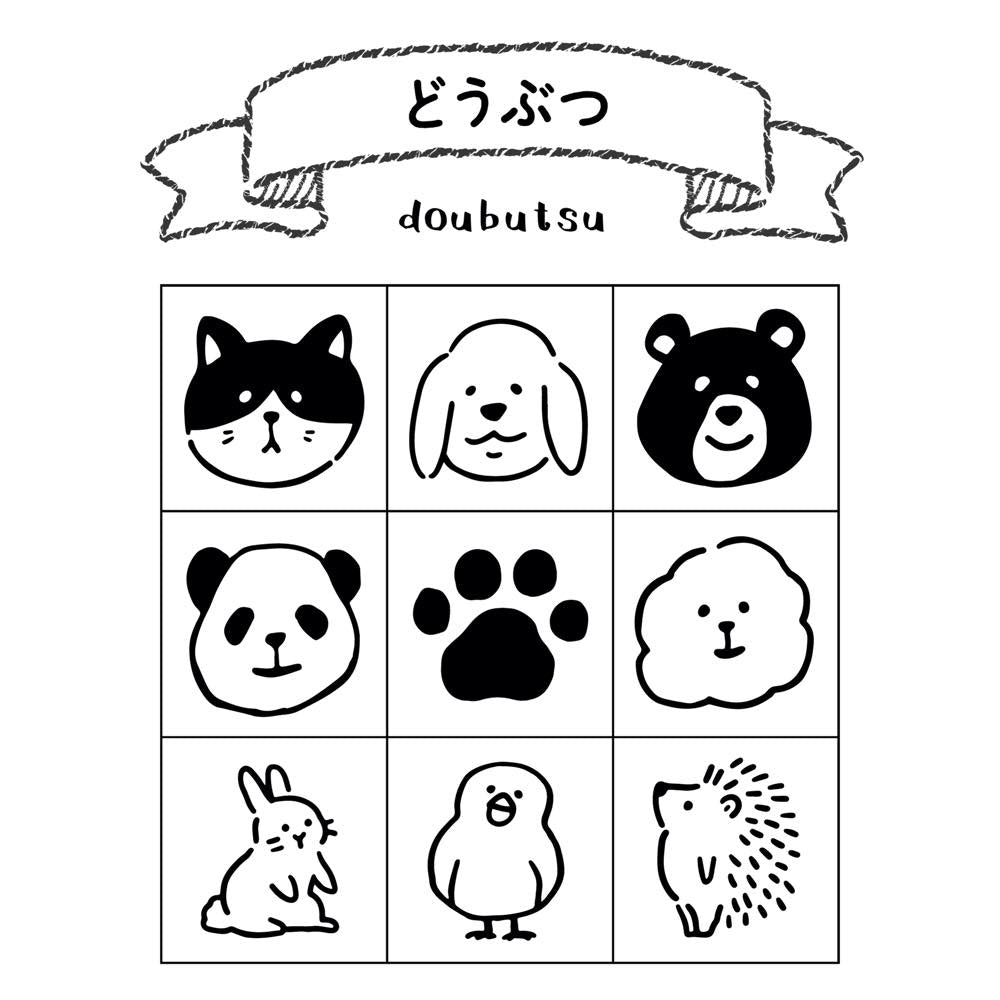ビバリー手帳のあいぼう