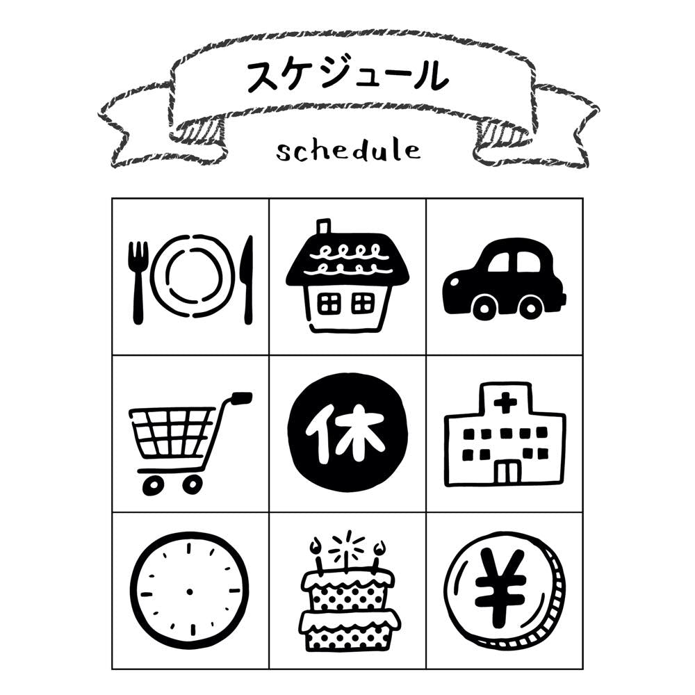 ビバリー手帳のあいぼう