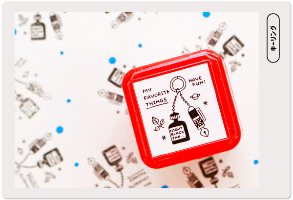 サンビーの浸透印