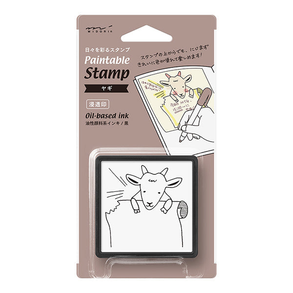 ミドリのスタンプ浸透印