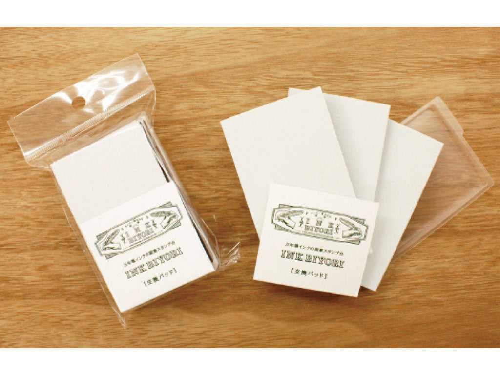 サンビーのインク日和の交換パッド