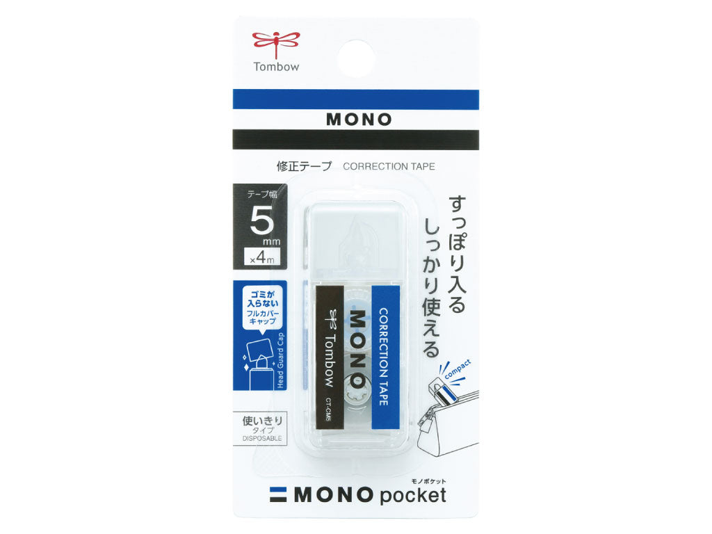 トンボ鉛筆 MONO pocket モノポケット 修正テープ