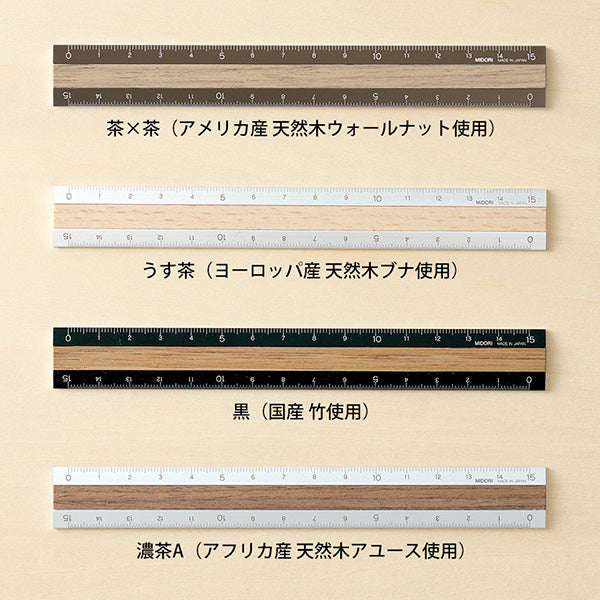 デザインフィルの定規(25㎝)