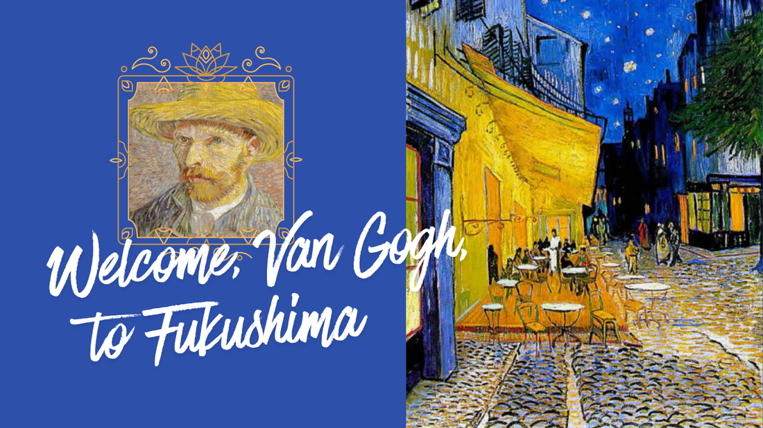 福島がゴッホに染まる！「大ゴッホ展」に行ってきました！