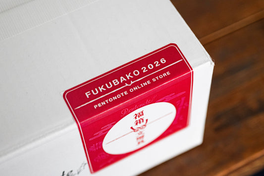 【2026 Pentonote福箱】のご案内
