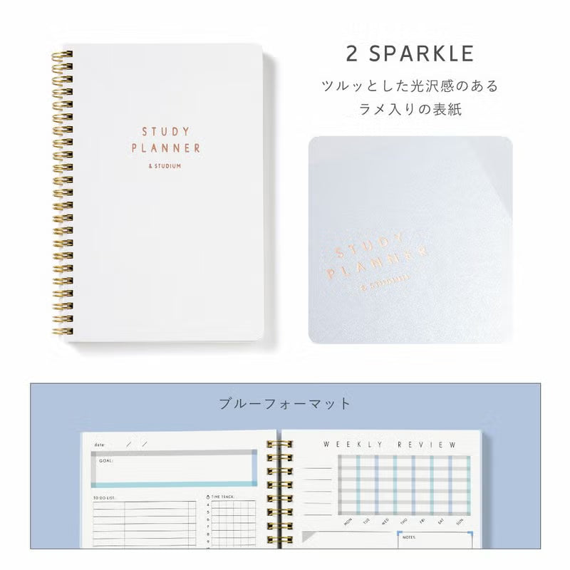 いろは　スタディプランナー デイリータイプ